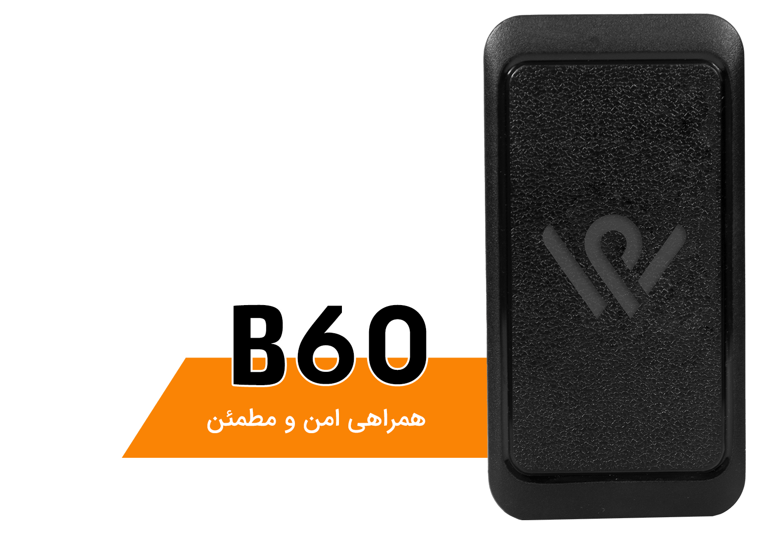 وایزر | WIZER | گروه تحقیقات خدمات مخابراتی کاوشکام آسیا